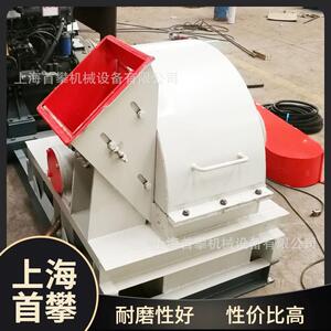 上海1000型木材树枝粉碎机家具厂边角料废旧木材粉碎机厂家