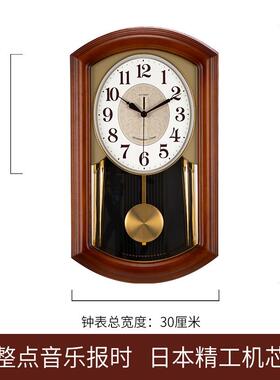 整点报时钟表挂钟中式复古客厅实木摇摆挂表家用挂墙静音时钟9515