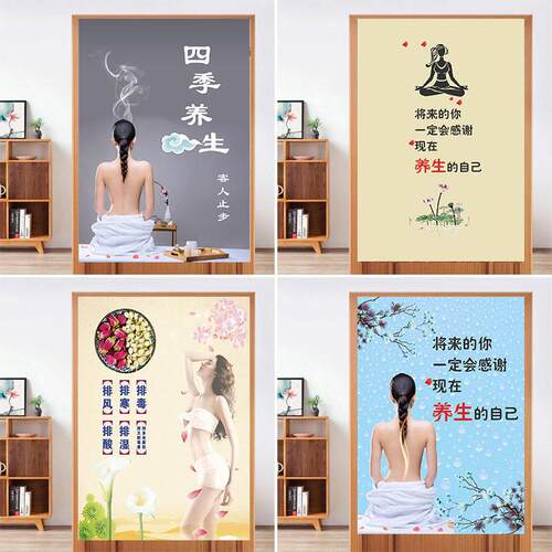 生馆门帘中医艾灸隔断帘推拿按摩半帘美容拔罐足浴店布帘定制