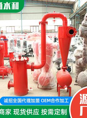 农用灌溉钢制离心过滤器离心加网式过滤器一体化设备离心除砂器