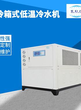 湖北冷水机厂家武汉冷水机厂家冷水机厂家直销