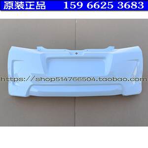 雷腾电动汽车轿车后保险杠 后杠 后护杠 雷腾t35电动四轮车后脸