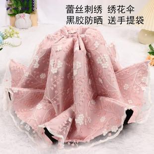 双层蕾丝伞黑胶防晒防紫外线遮阳折叠晴雨两用女士雨伞自动太阳伞