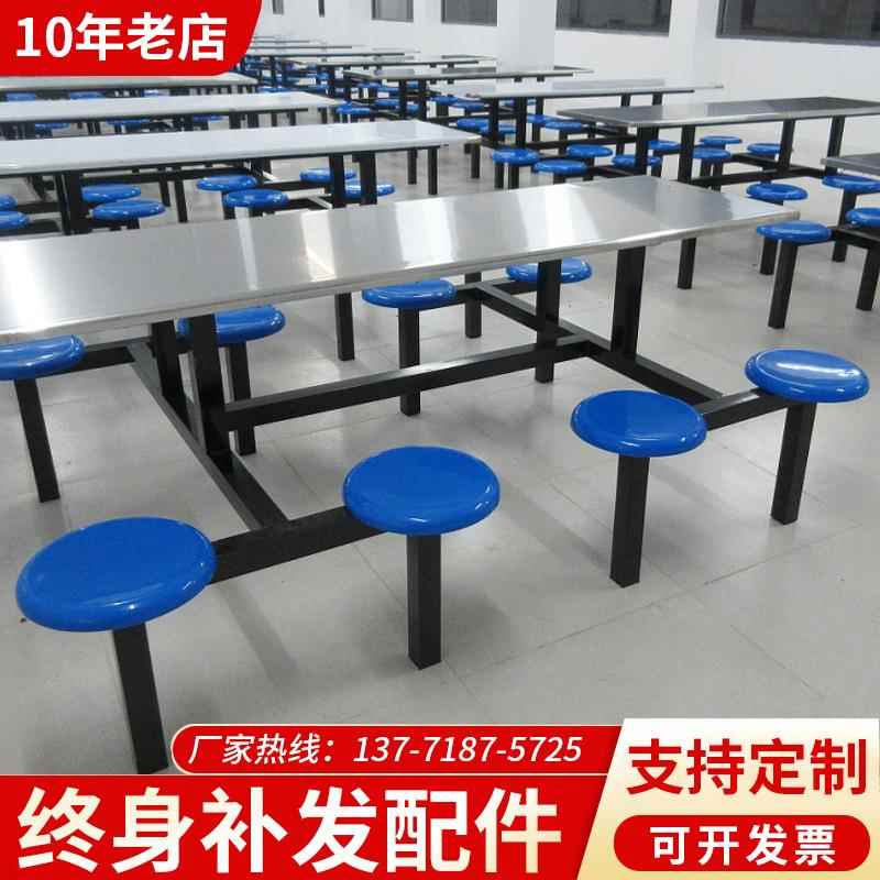 学校员工食堂餐桌椅组合学生工厂工地不锈钢4人6人8人连体饭餐桌