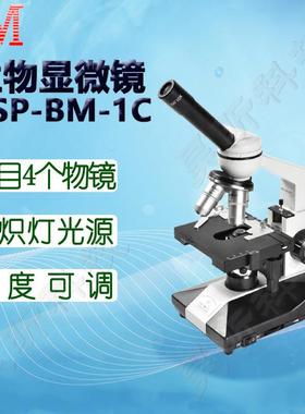 BM彼爱姆视频生物显微镜XSP-BM-1CAPDH带热台 单目4个物镜Y型镜筒
