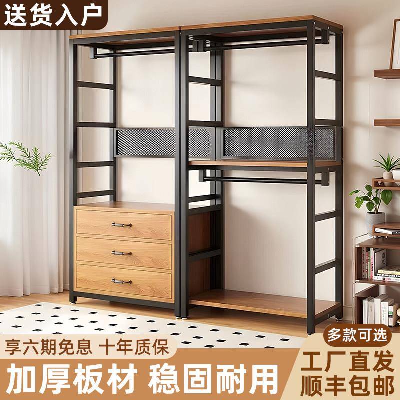 开放式衣柜衣服货架挂衣架定制步入式衣帽间金属组合落地卧室架子