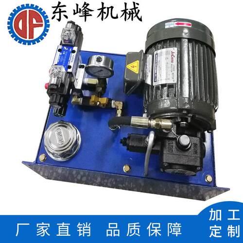 厂家供应精密液压站卧式液压系统液压泵站