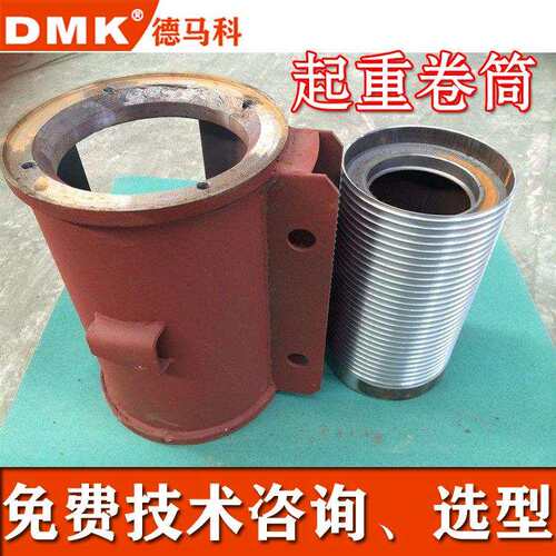 双梁起重机卷筒组 启闭机电动葫芦卷筒 开闭钢丝绳卷筒滚筒外罩