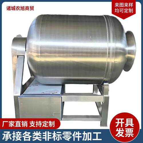 食品级真空滚揉机变频调速腌制机肉类鱼制品入味设备厂家直销