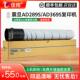 AD369s 289碳粉AURORA 佳翔适用震旦ADT 369粉盒AD289s复印机ADT