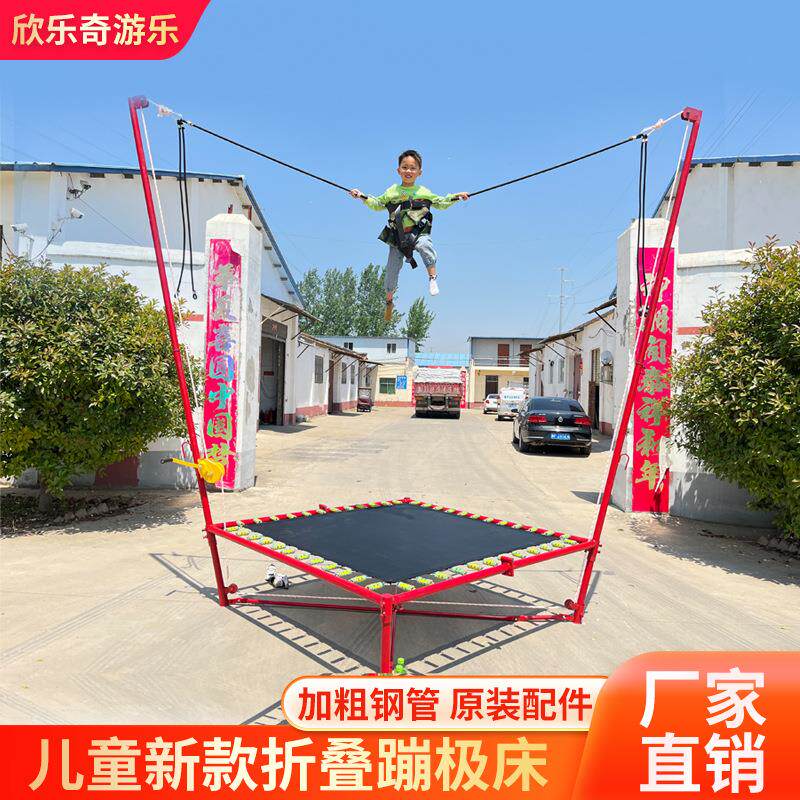 蹦蹦床家用儿童室内弹跳床户外宝宝小孩小型蹦极床成人健身跳跳床