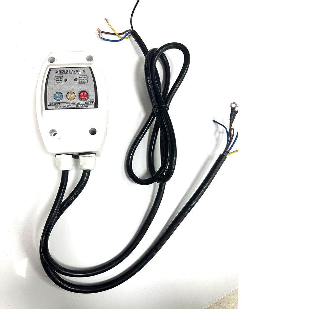 绿霸S17BG 19BG高压清洗机电源220V/380V原装洗车机电源开关智能
