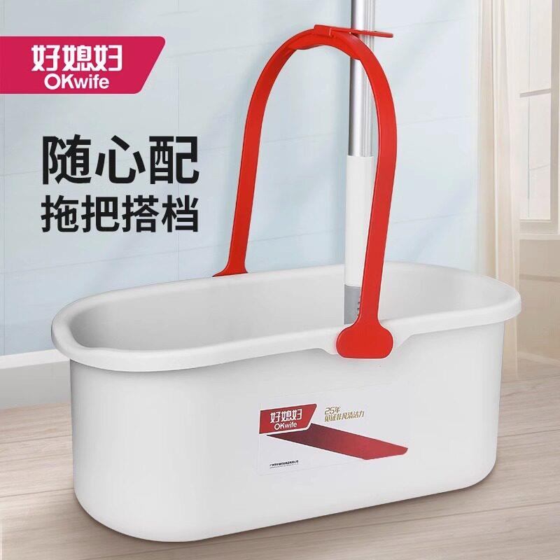 好媳妇拖把清洁桶家用长方形加厚加宽洗拖把桶移动挤水刷拖把单桶