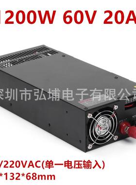 供应1200W 12V15V24V30V36V48V60V68V72V85V90V100V110V开关电源