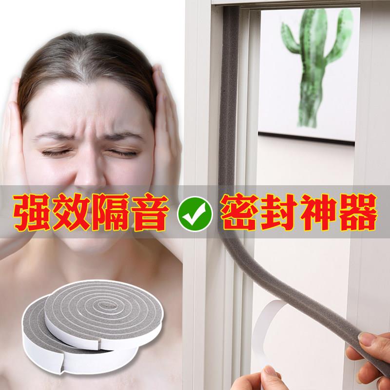 塞门缝神器解决门关不紧房门外开窗密封条门脚缝漏风加厚防风隔音