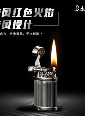 正品.dub定tnt都柏S特法国煤油打打火机抬臂式砂轮高档制创意火机
