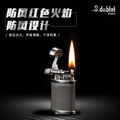 高档Sdub柏tnt臂都特法国煤油打火机抬式砂轮高档定.制创意打火机