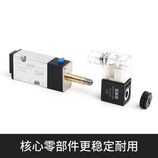 08气动开关电磁阀12v气阀220v二位五通24v控制器 sns神驰4m210