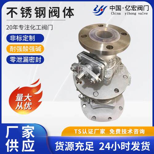 衬氟阀门厂家-国标不锈钢阀体内衬四氟-衬氟放料阀FQ41F6