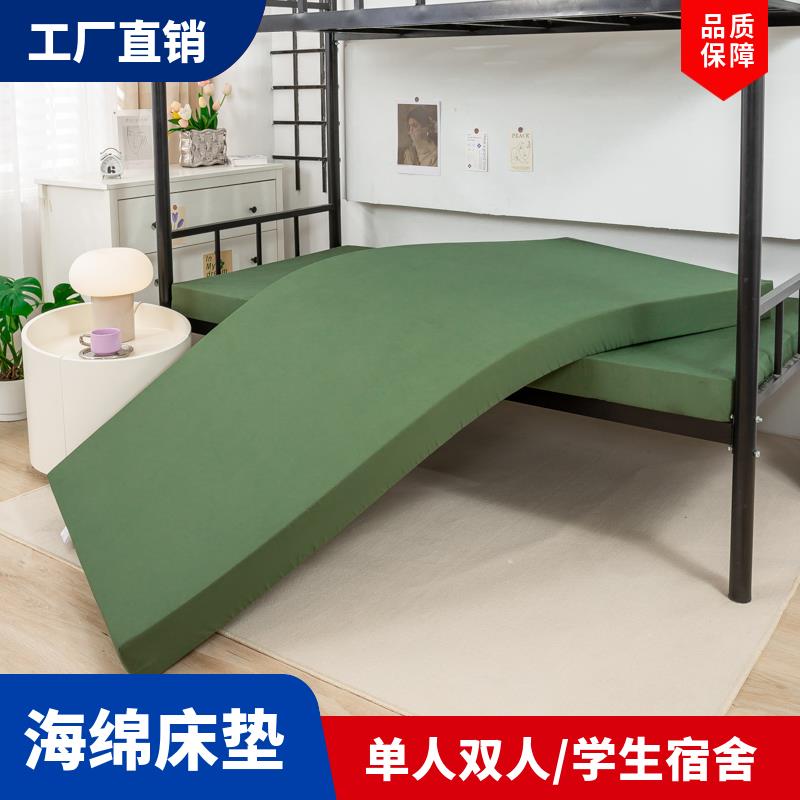 军绿色床垫高密度海绵软垫军训褥子铺地单人学生宿舍上下铺海绵垫