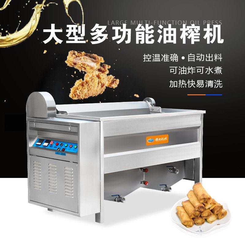 赣云电加不锈钢热油炸机自动翻斗式油炸设备油水分离食品油炸设备
