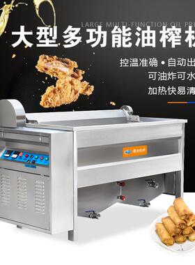 赣云电加不锈钢热油炸机自动翻斗式油炸设备油水分离食品油炸设备