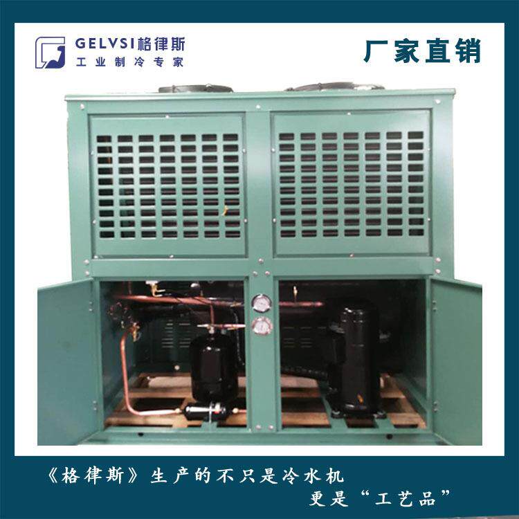 河北邢台冷冻机厂家阳极氧化用涡旋式冷冻机中小型工业制冷设备