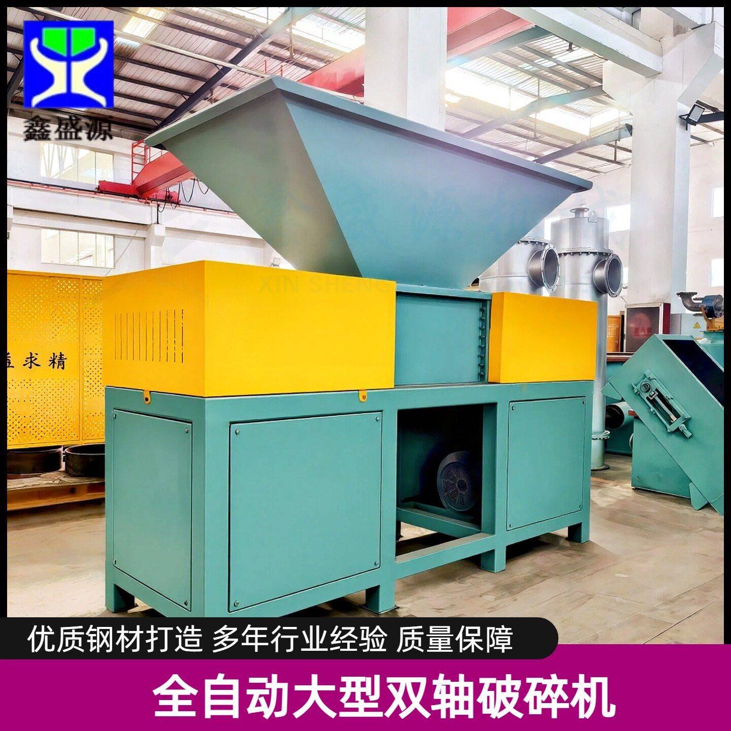 定制屠宰场下脚料撕碎机双轴牛羊油脂破碎机畜牧场用无害化处理机