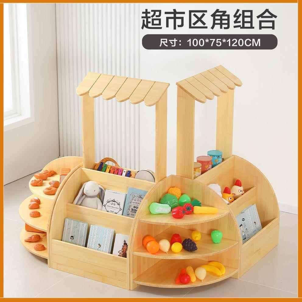 幼儿园CD631539儿童菜过家家玩具超市货架仿真水果蔬柜超市贩卖木