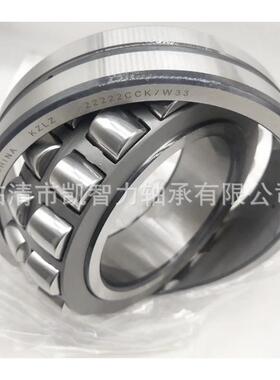 厂销机械22238CA/W33 22240CAK 22244 22248 矿山用调心滚子轴承