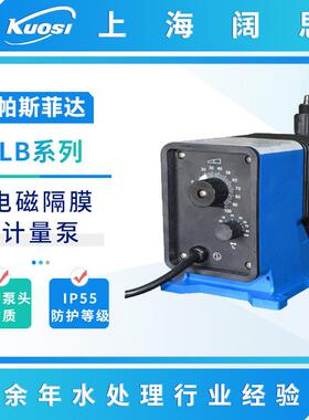 计量泵LB02EB-KTC1脉冲控制微型电磁泵小流量隔膜加药泵