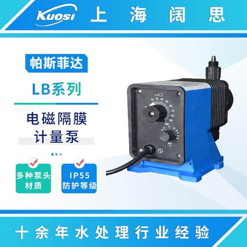 Pulsafeeder电磁泵LBC2EB-KTC1脉冲控制隔膜计量泵加药泵