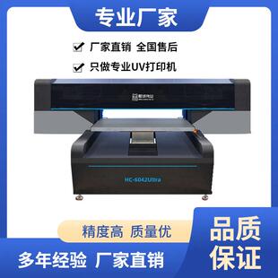 视觉定位6042uv打印机供墨高精度彩印新款 工业级高速印刷设备
