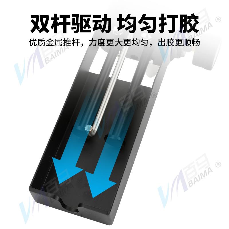 百马气动双组份AB胶枪450
