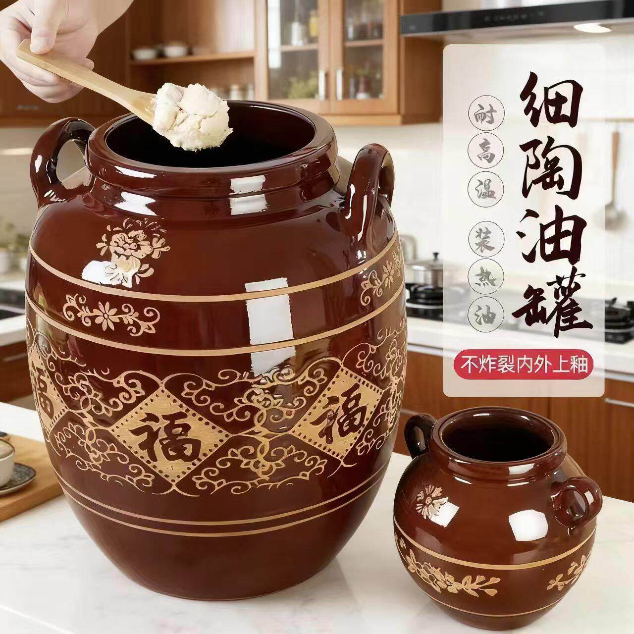 猪油罐家用厨房老式油罐大容量储油罐腌菜瓦罐土陶油坛子陶瓷油缸