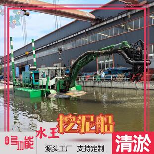 多功能治水王挖泥船 水陆两栖挖泥清淤船 河道水库清淤疏浚船厂家