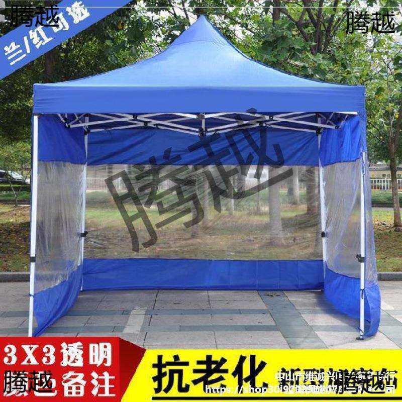 长方形阳台地摊轻便停车位四角伞摆摊帐遮阳棚遮雨篷车载车蓬炊事