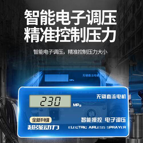 GTB-795L工厂销795型大功率工程直腻子无气大高压喷涂漆喷喷涂机