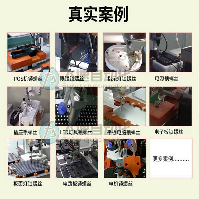 手持锁螺丝机设备半自动打螺机吹气送式供料器自动拧螺丝厂机手持