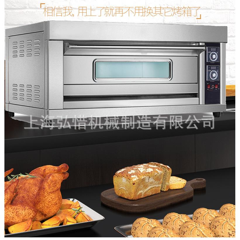 一层两盘电力烤炉燃气烤箱煤气液化气烤炉面包汉堡蛋黄酥烤箱现货