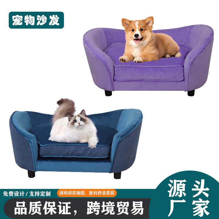 现货宠物小沙发厂家直销狗窝宠物通用布艺猫床宠物用品防滑猫窝