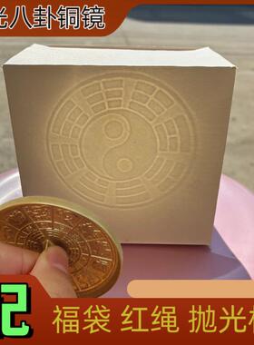十二生肖透光铜镜可以反光八卦龙凤铜镜怀镜婚庆铜镜彷古铜镜