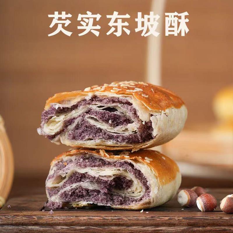江南东坡园芡实东坡酥常州特产无蔗糖芡实糕手工健康糕点零食小吃