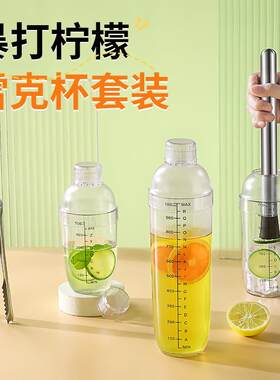 雪克杯手摇壶奶茶店专用暴打手打柠檬茶饮品饮料制作工具套装摇杯