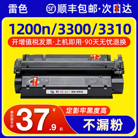 适用惠普1200n硒鼓 C7115A HP1000 1150打印机墨盒 1300XI 3300 3310 mfp3380碳粉 2624 Q2613A 15A 13A粉盒