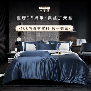 高档重磅真四件套1丝00%桑丝白色裸蚕睡床单被套高级定丝制天床上
