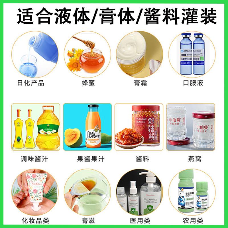 定制四头体灌装 瓶装宠液物补充剂营养液罐嘉亿特装机 机铁锌钙灌图片