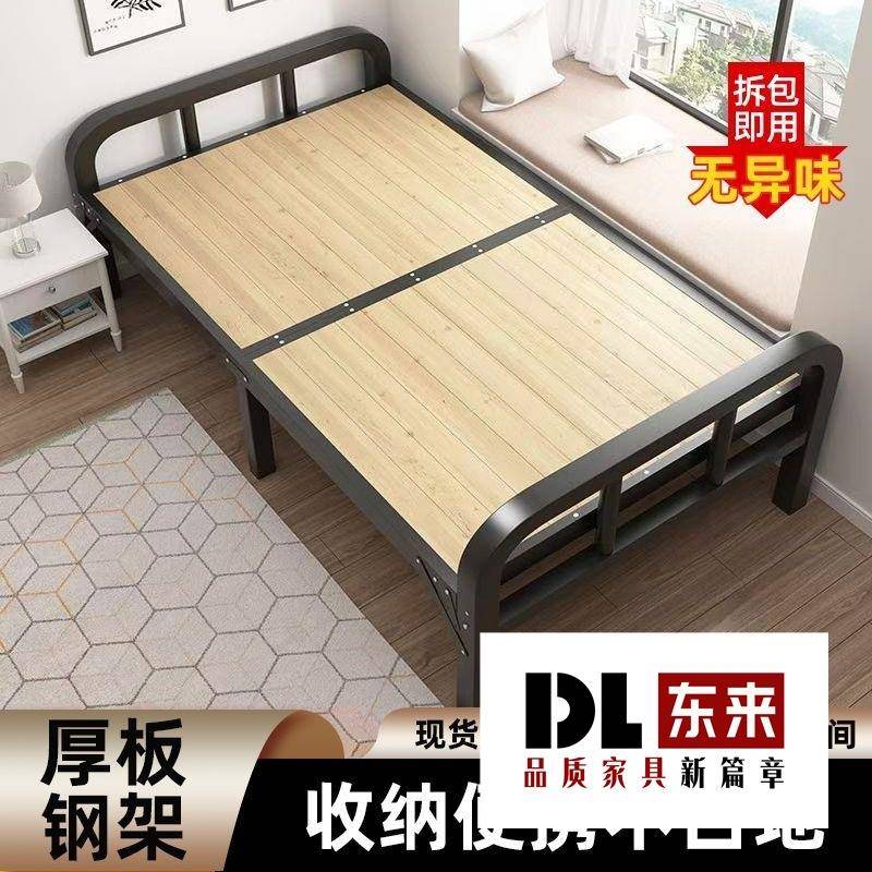 实木折叠床家用单人床简易双人床小床午休成人办公室午睡舒适铁床
