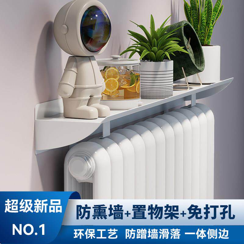 暖气片置物架铝合金防薰墙暖气罩导流隔板装饰遮挡防尘上方挡板