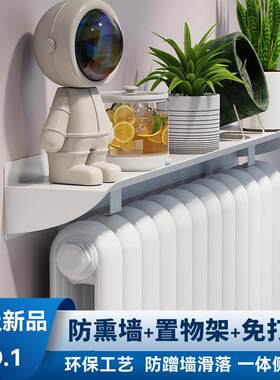 暖气片置物架铝合金防薰墙暖气罩导流隔板装饰遮挡防尘上方挡板